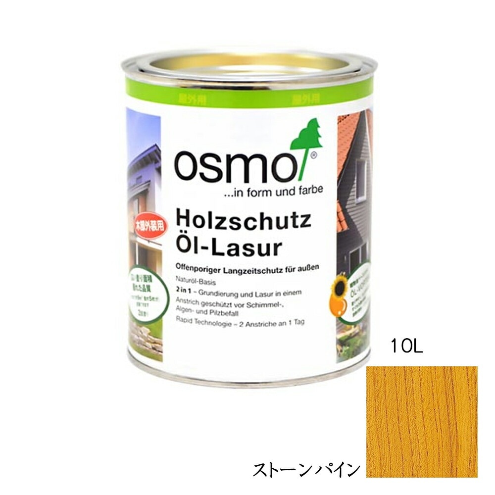 オスモカラー ウッドステインプロテクター 外装用 1710 ストーンパイン 10L メーカー直送品
