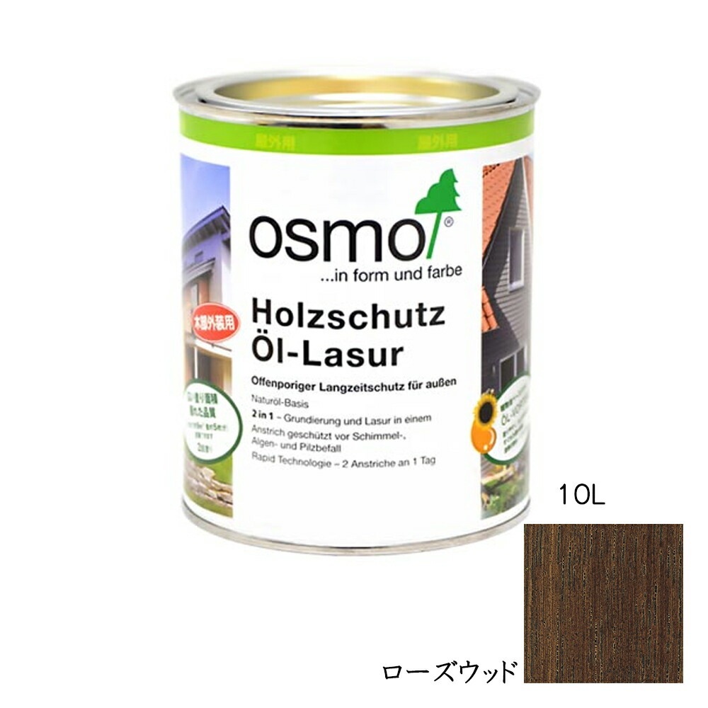オスモカラー ウッドステインプロテクター 外装用 1727 ローズウッド 10L メーカー直送品