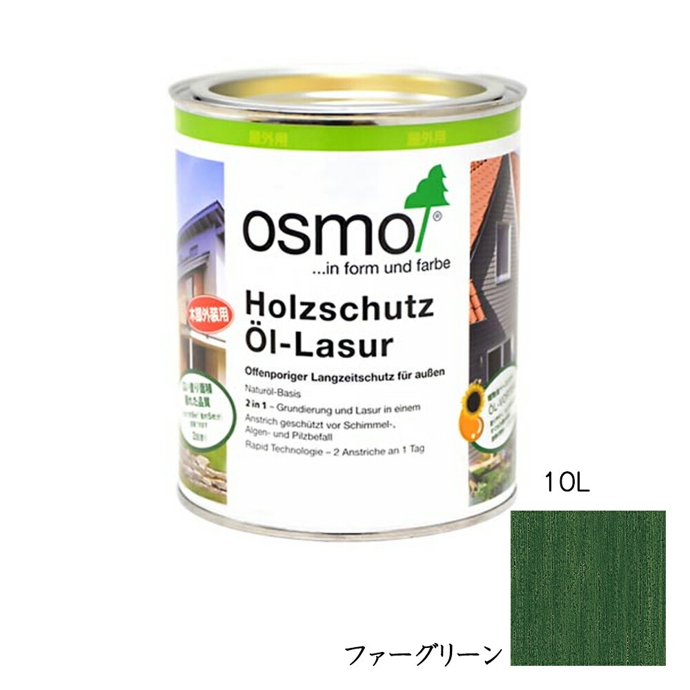 オスモカラー ウッドステインプロテクター 外装用 1729 ファーグリーン 10L メーカー直送品
