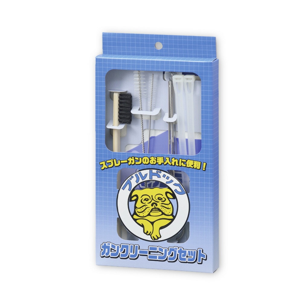 大塚刷毛 ブルドックガンクリーニングセットBGC-13 取寄