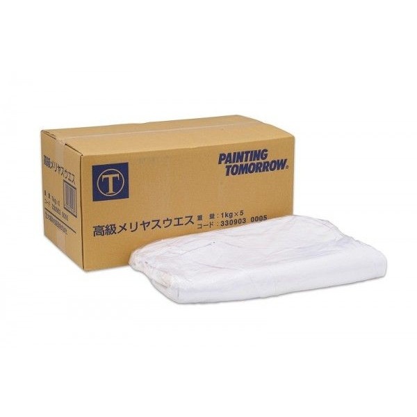 大塚刷毛マルテー 高級メリヤスウエス 5kg  即日発送