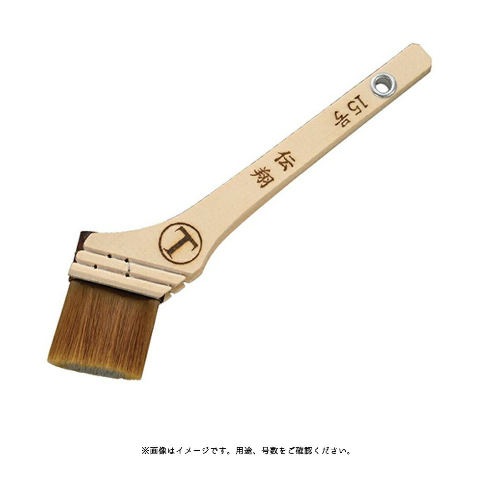 大塚刷毛 伝翔 目地 筋違 20号 取寄