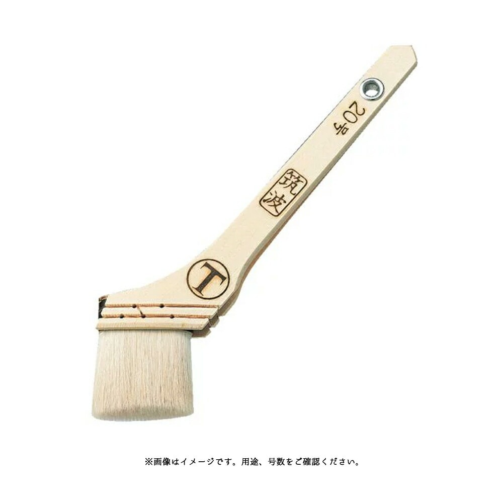 大塚刷毛 筑波ダメ込み 筋違 白毛 15号 取寄