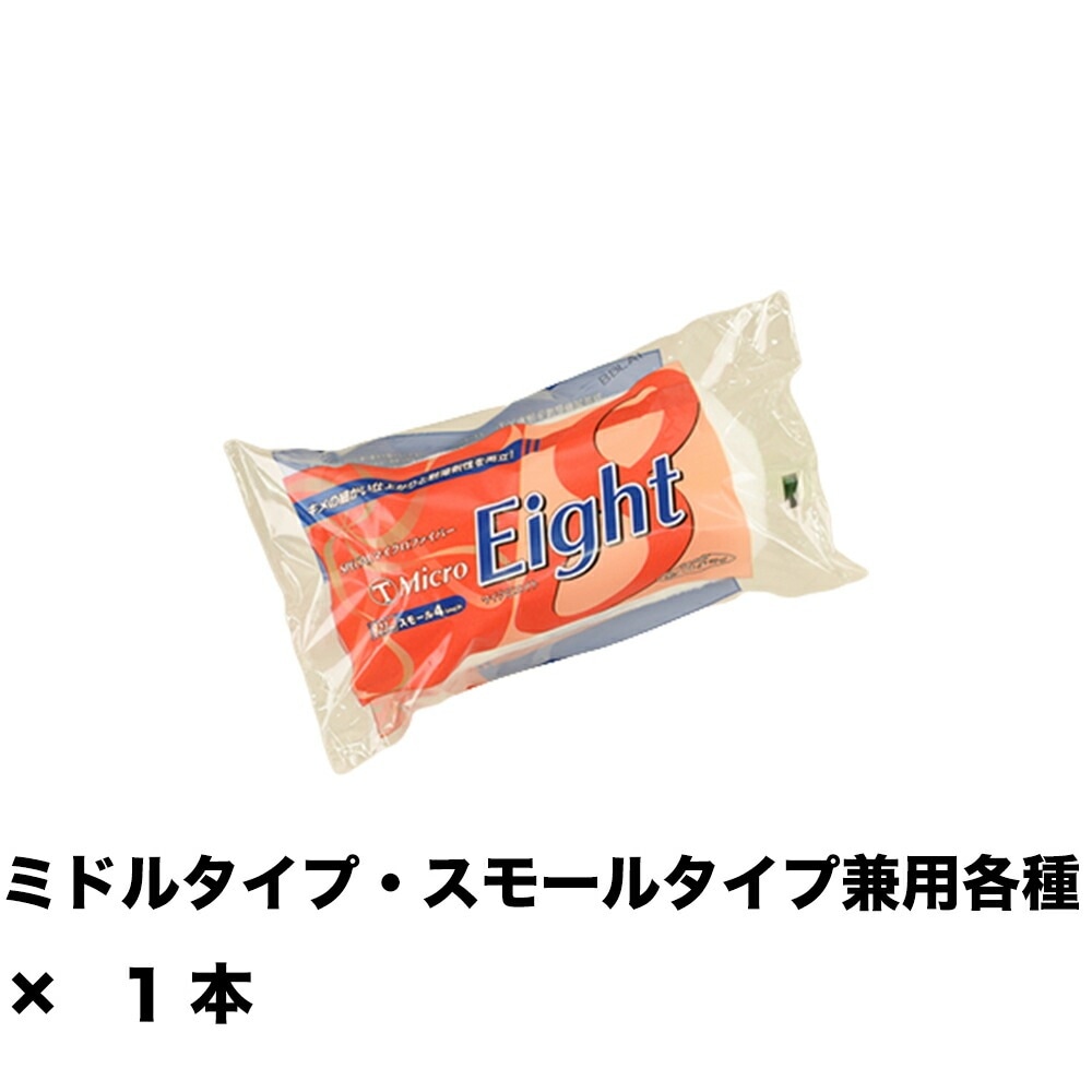 大塚刷毛 MICRO EIGHT 23ミリ スモール 4S-ME23 4インチ ×1本 151432 2304 取寄