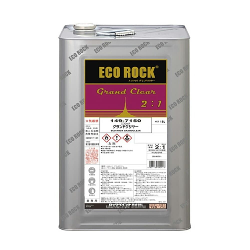 ロックペイント 149-5140-1 エコロック グランドクリヤー 16L 取寄