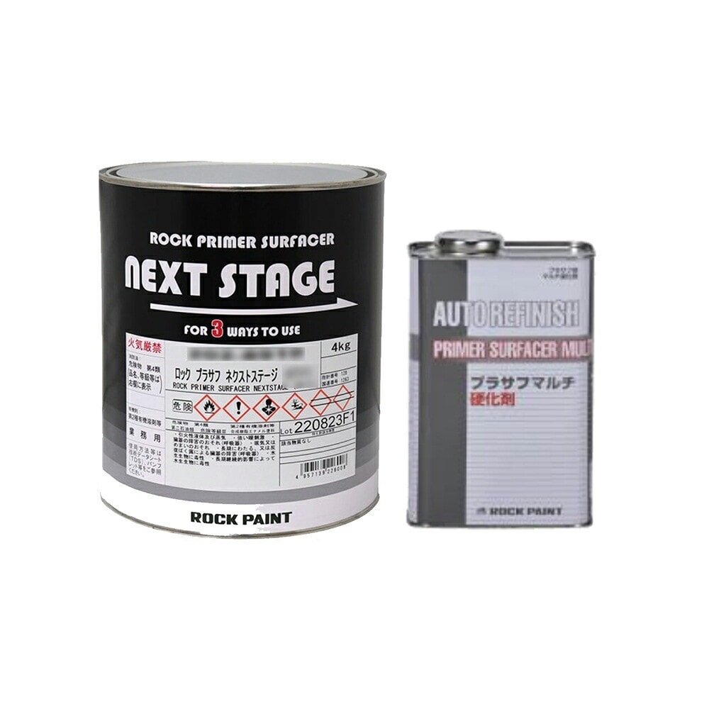 硬化剤セット ロックペイント プラサフ ネクストステージ各色4kg+プラサフマルチ硬化剤 0.9kg 取寄