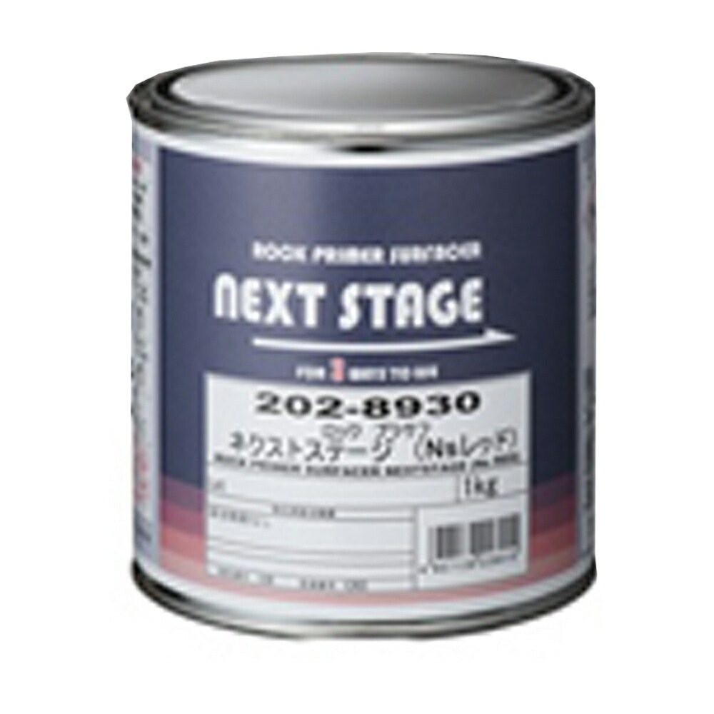 ロックペイント 202-8930-03 プラサフ ネクストステージ Nsレッド 1kg 取寄