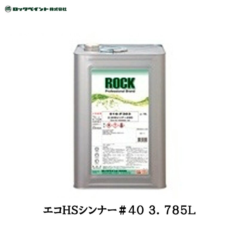 ロックペイント 016-F306 エコHSシンナー ＃40 3.785L 取寄