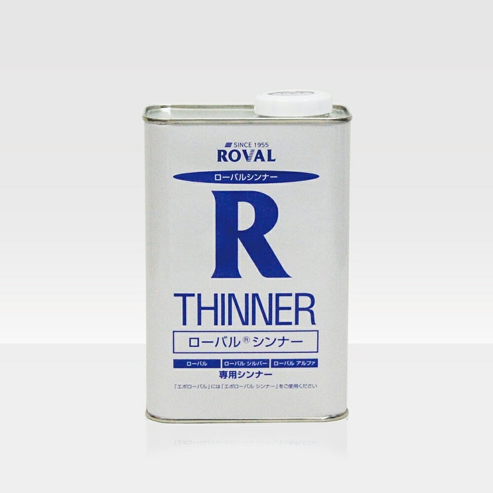ローバル ROVAL RT-1Lさび止め塗料 ローバルシンナー 1L×1個 取寄