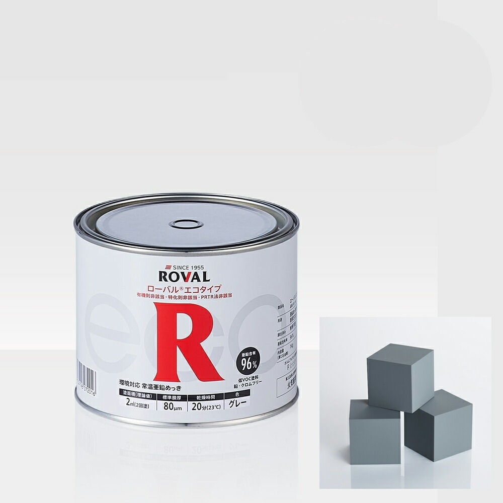 ローバル ROVAL 629-2220-3さび止め塗料 ローバルエコタイプ 1kg×1個 取寄