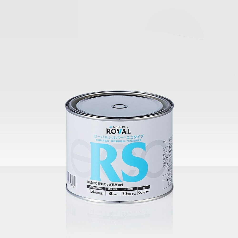 ローバル ROVAL 629-2214-3さび止め塗料 ローバルシルバーエコタイプ 0.7kg×1個 取寄