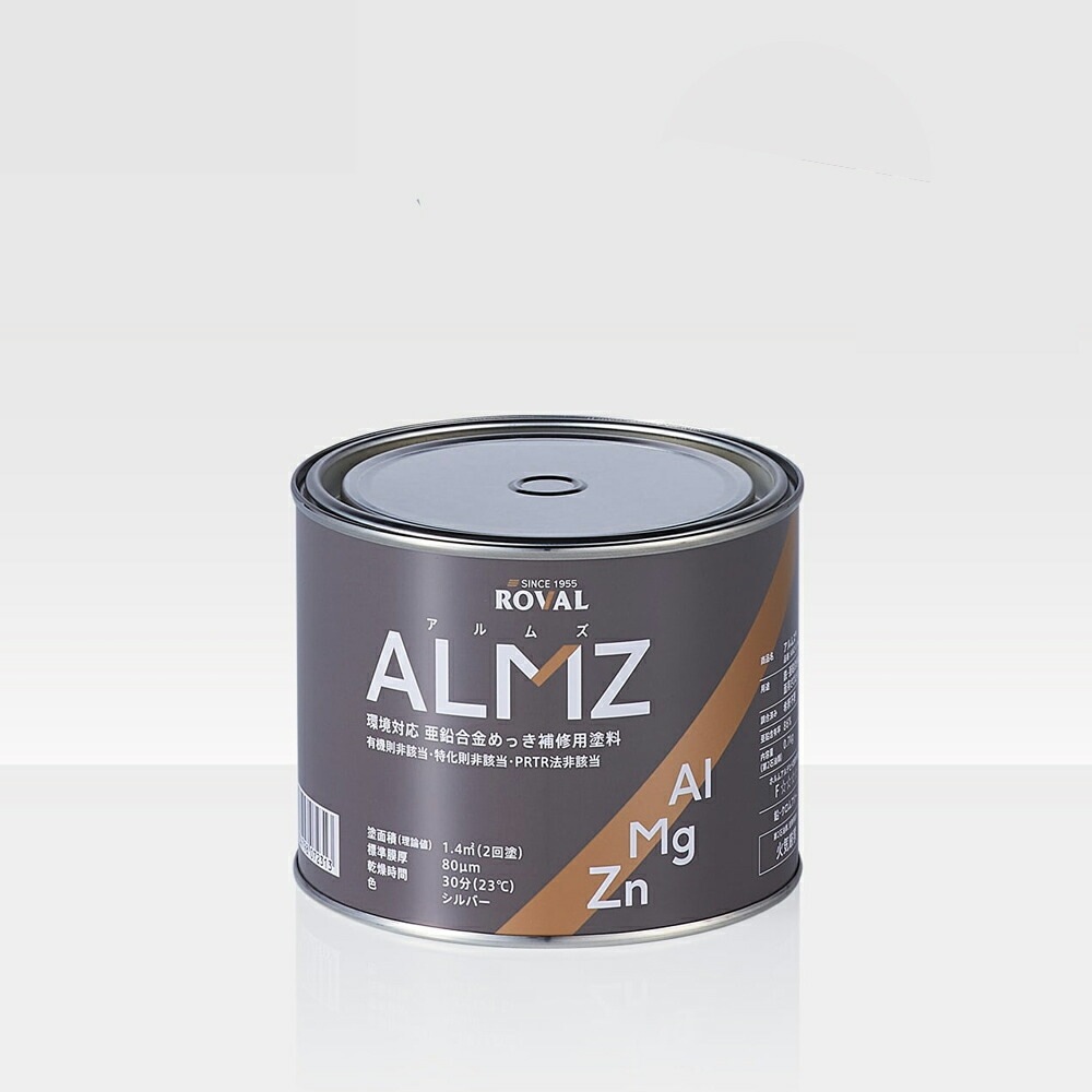 ローバル ROVAL 629-2218-3さび止め塗料 ALMZ(アルムズ) 0.7kg×1個 取寄