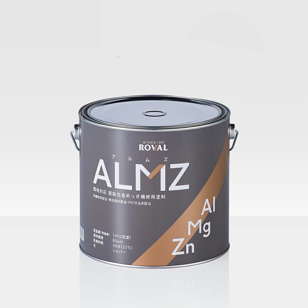 ローバル ROVAL 629-2218-2さび止め塗料 ALMZ(アルムズ) 3.5kg×1個 取寄