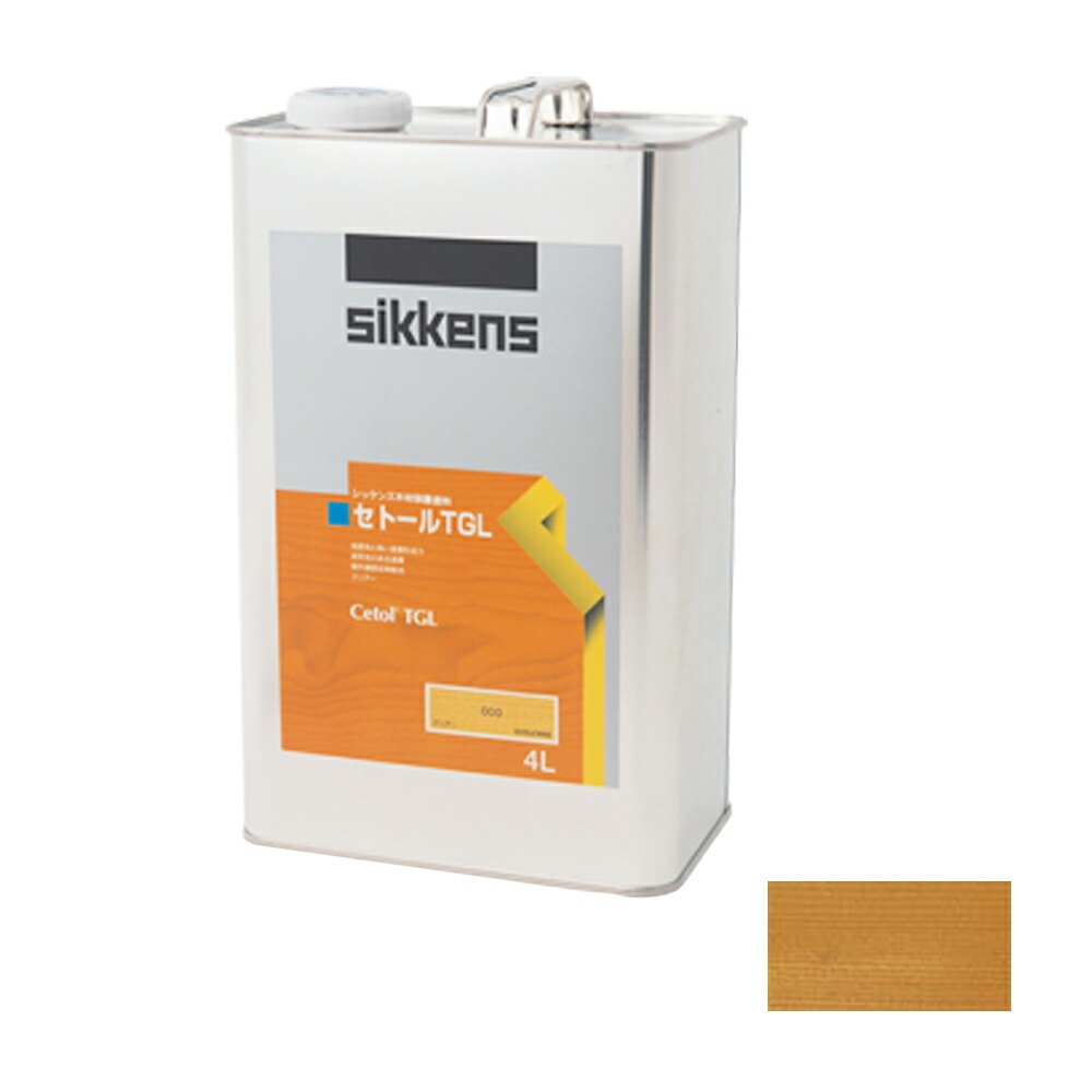 SIKKENS 屋外用 セトールTGL 000 クリアー 高光沢 4L 取寄