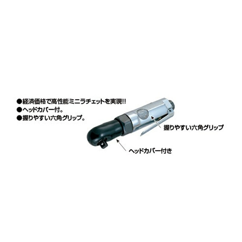 信濃機販 ラチェットレンチ 小型 SI-1209 取寄