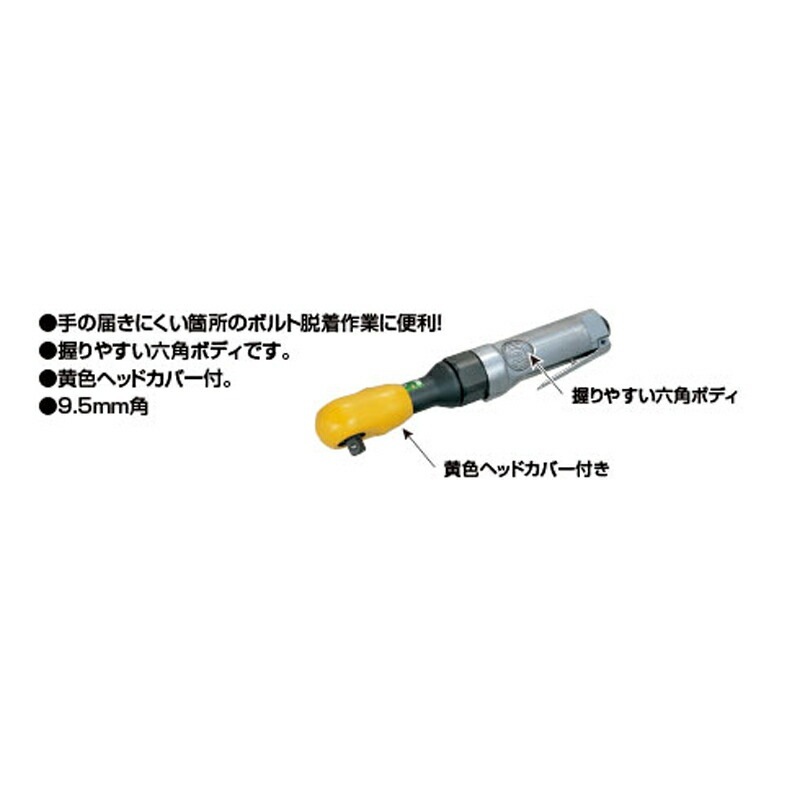 信濃機販 ラチェットレンチ 中型 SI-1320A 取寄