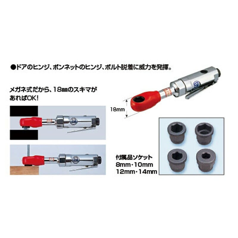 信濃機販 ラチェットレンチ スルーラチェットレンチ SI-1288 取寄