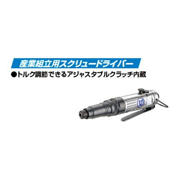 信濃機販 スクリュードライバー 産業組立用 SI-1161 取寄