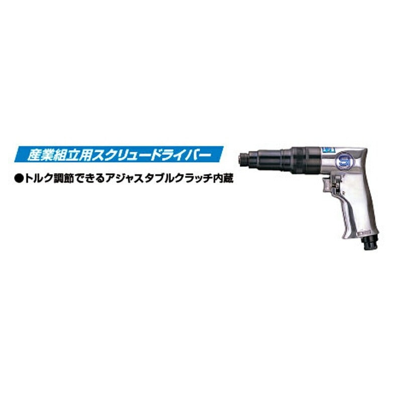 信濃機販 スクリュードライバー 産業組立用 SI-1166A 取寄
