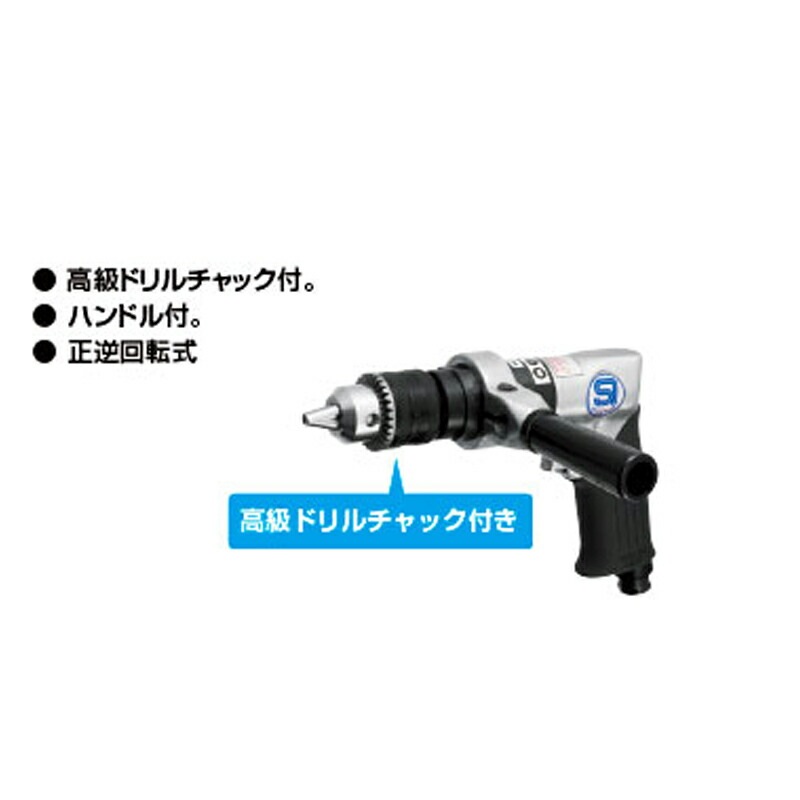 信濃機販 リバーシブルドリル SI-5305-8A 取寄