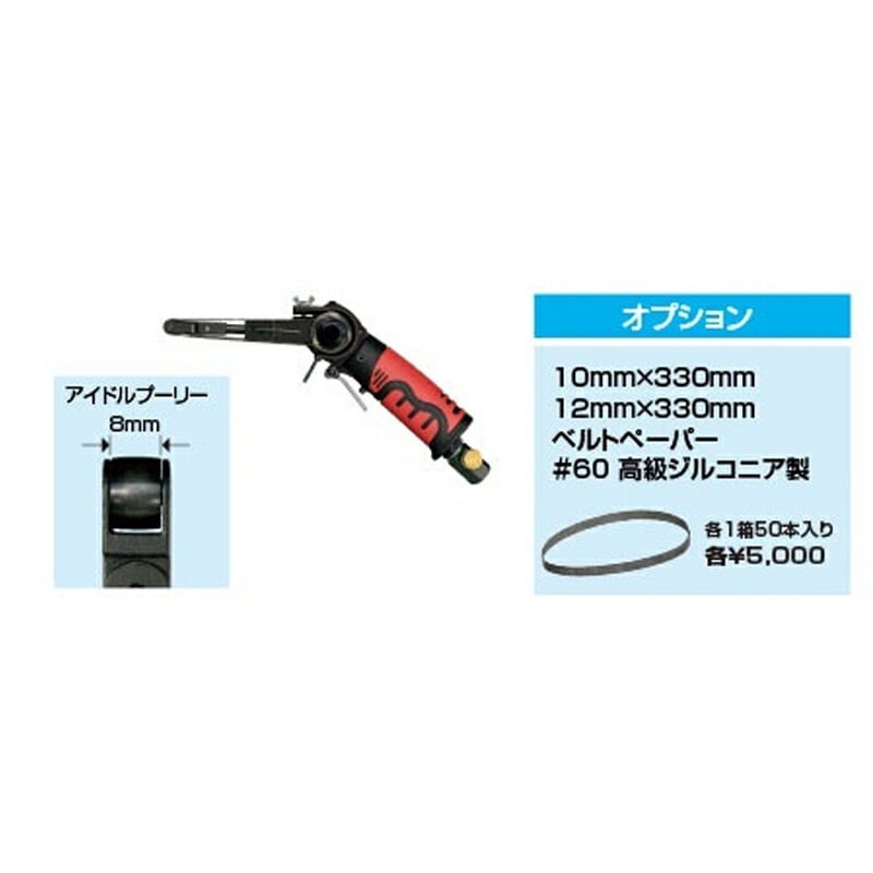 信濃機販 ウルトラベルトサンダー SI-2740 取寄