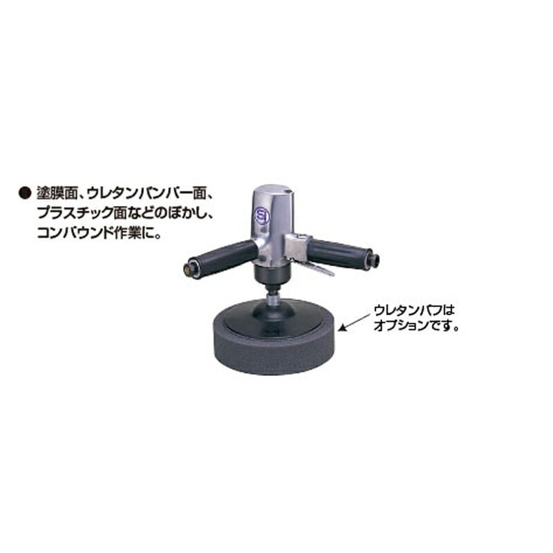 信濃機販 ポリッシャー SI-2400 取寄