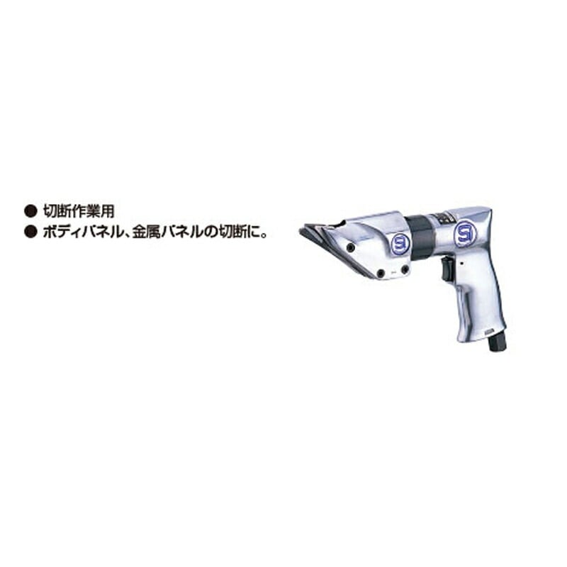 信濃機販 シャア 切断作業用 SI-4500 取寄