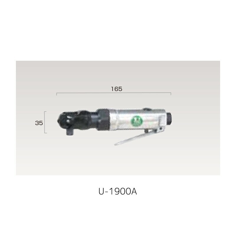 埼玉精機 6.35mm角ミニラチェットレンチ U-1900A×1台 取寄