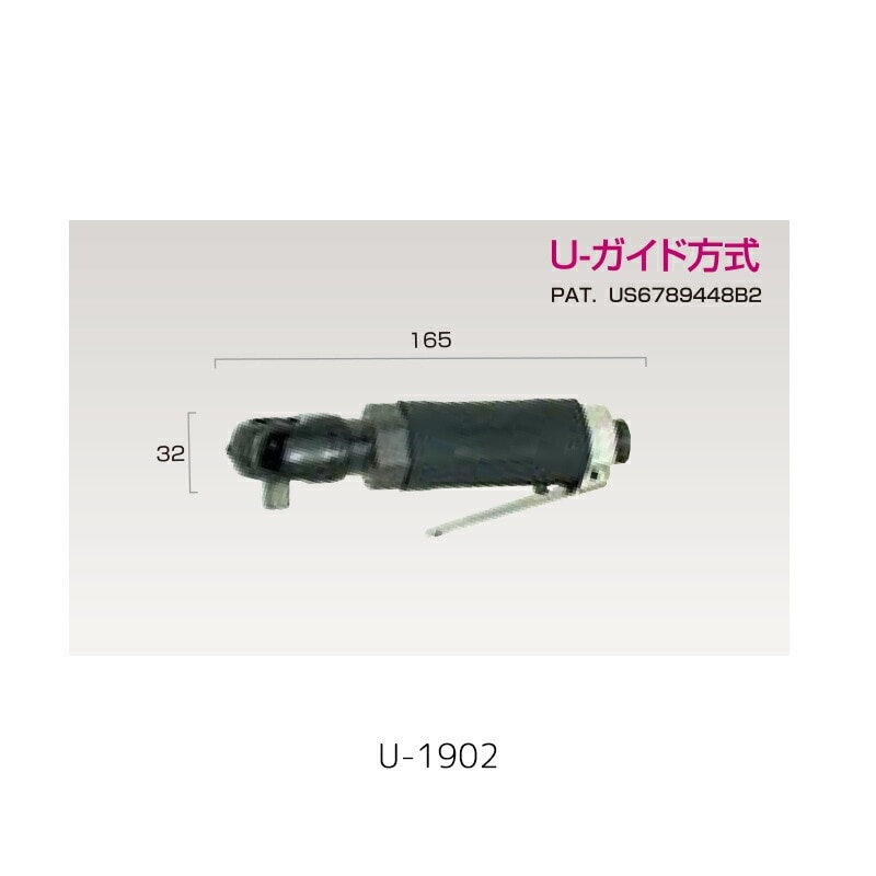 埼玉精機 9.5mm角ミニラチェットレンチ U-1902×1台 取寄