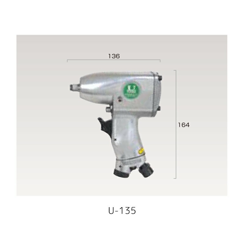 埼玉精機 9.5mmインパクトレンチ U-135×1台 取寄