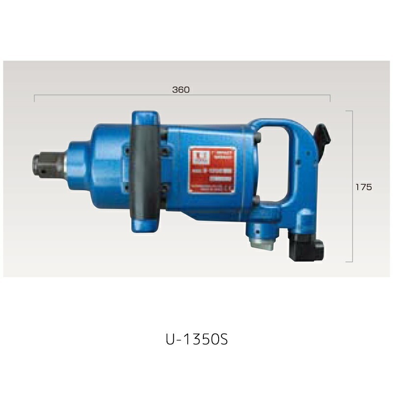 埼玉精機 25.4mmショートインパクトレンチ u-1350S×1台 取寄