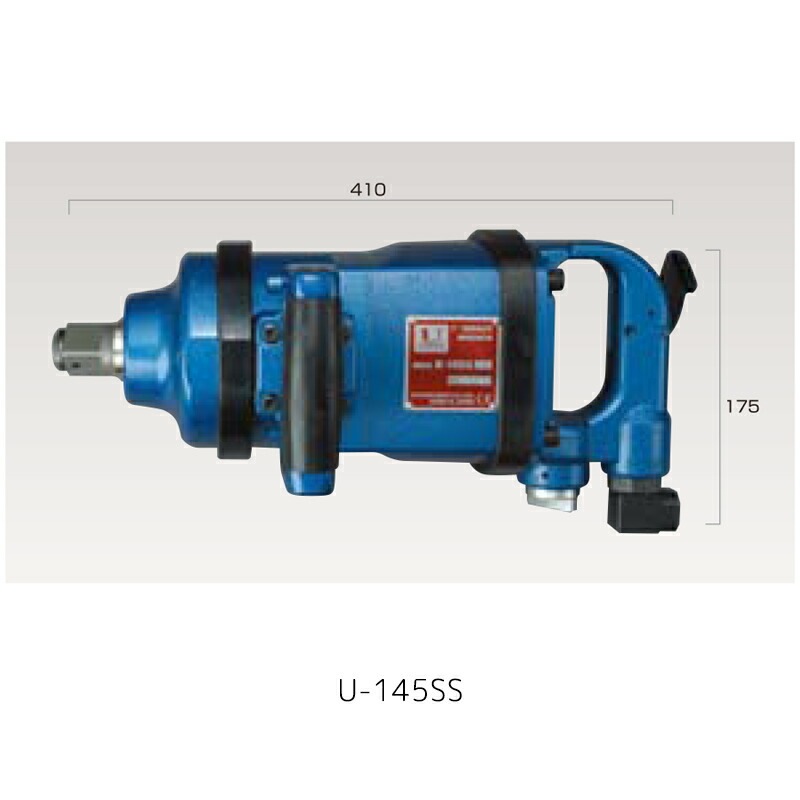 埼玉精機 25.4mmショートインパクトレンチ U-145SS×1台 取寄
