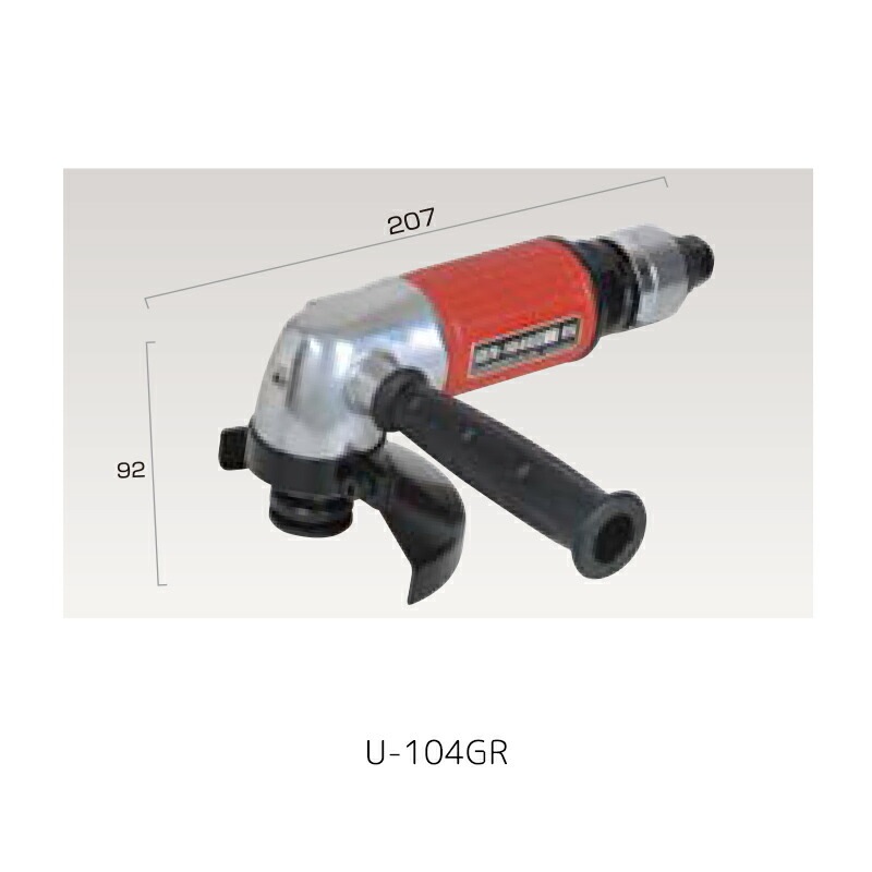 埼玉精機 グラインダーロータリー式 U-104GR×1台 取寄