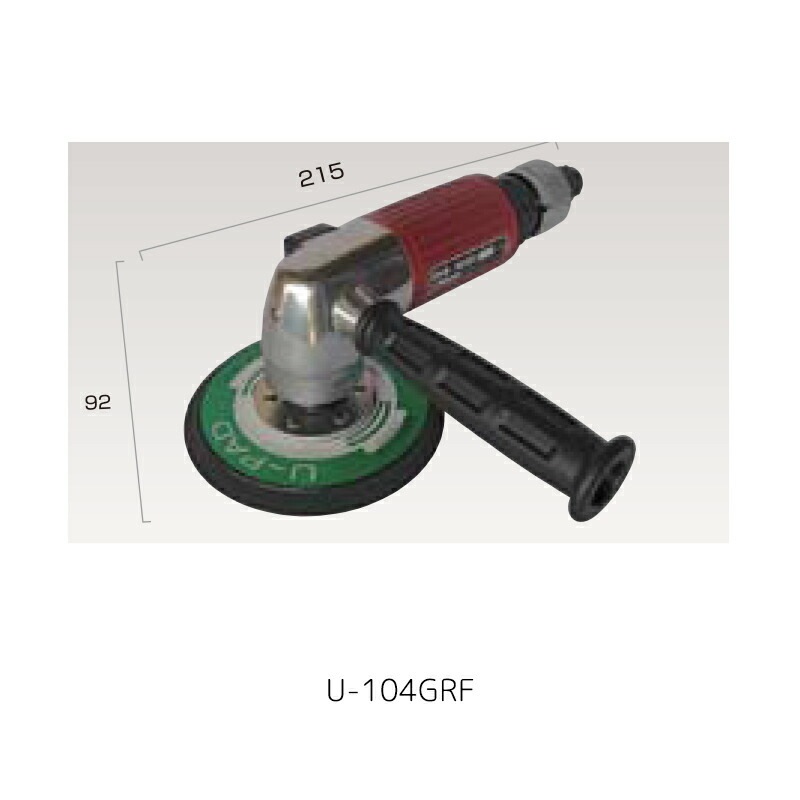 埼玉精機 シングルサンダーφ123mm U-104GRF×1台 取寄