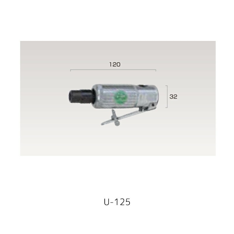 埼玉精機 ベビーダイグラインダーφ6 U-125×1台 取寄