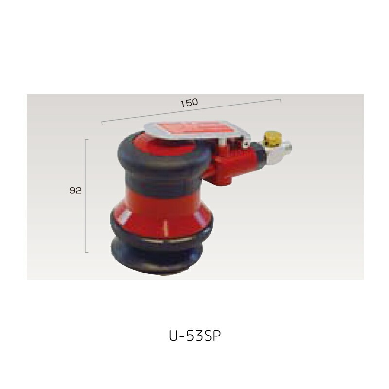 埼玉精機 ポリッシングサンダーφ72mm U-53SP×1台 取寄
