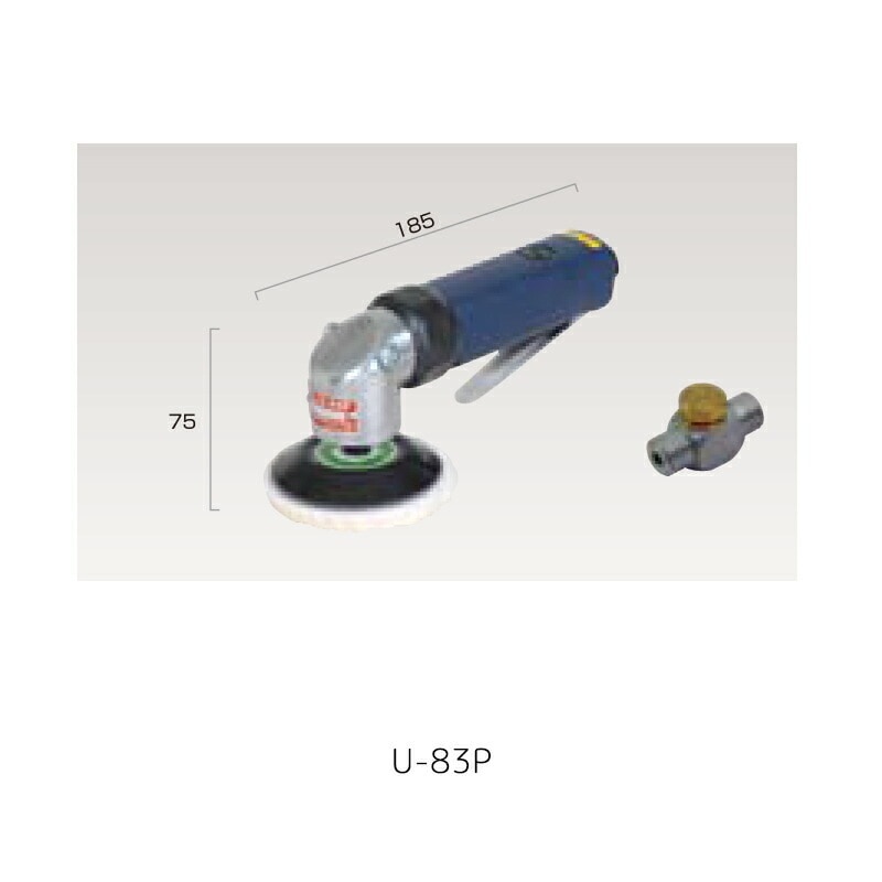 埼玉精機 アングルミニポリッシャーφ72mm U-83P×1台 取寄