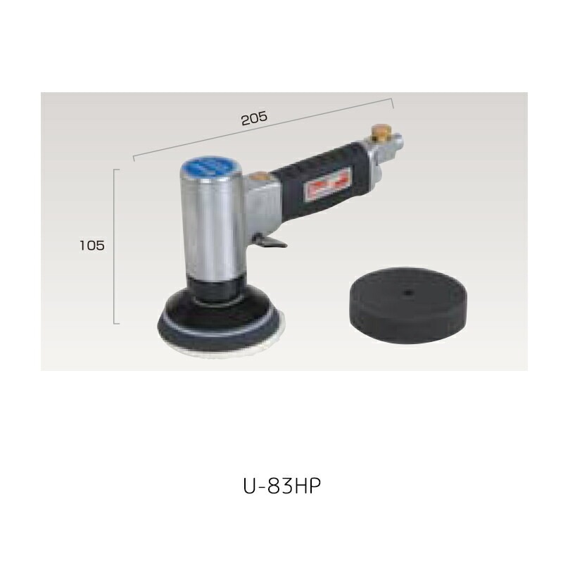 埼玉精機 アングルミニポリッシャーφ72mm U-83HP×1台 取寄