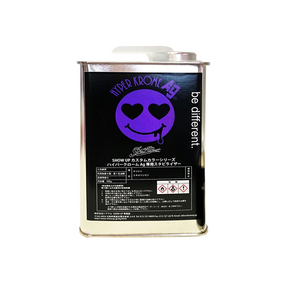 SHOW UP HKAG-STB HYPER KROME Aｇ 専用スタビライザー(安定剤) 0.9Kg 取寄