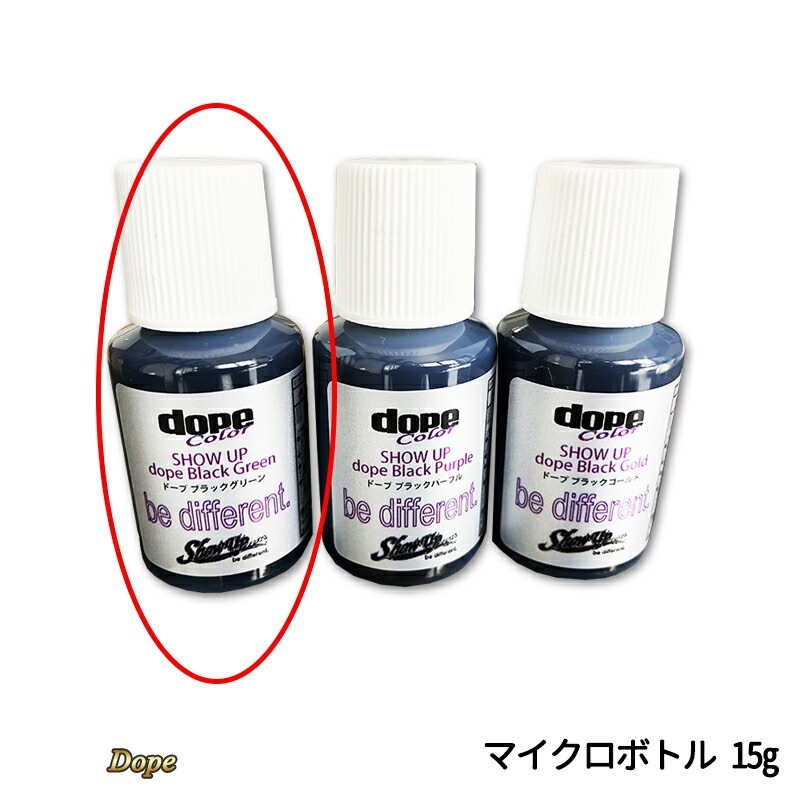 SHOWUP ブラックDope EKI-DBKGRMN ブラックゴールド マイクロボトル 15g 取寄
