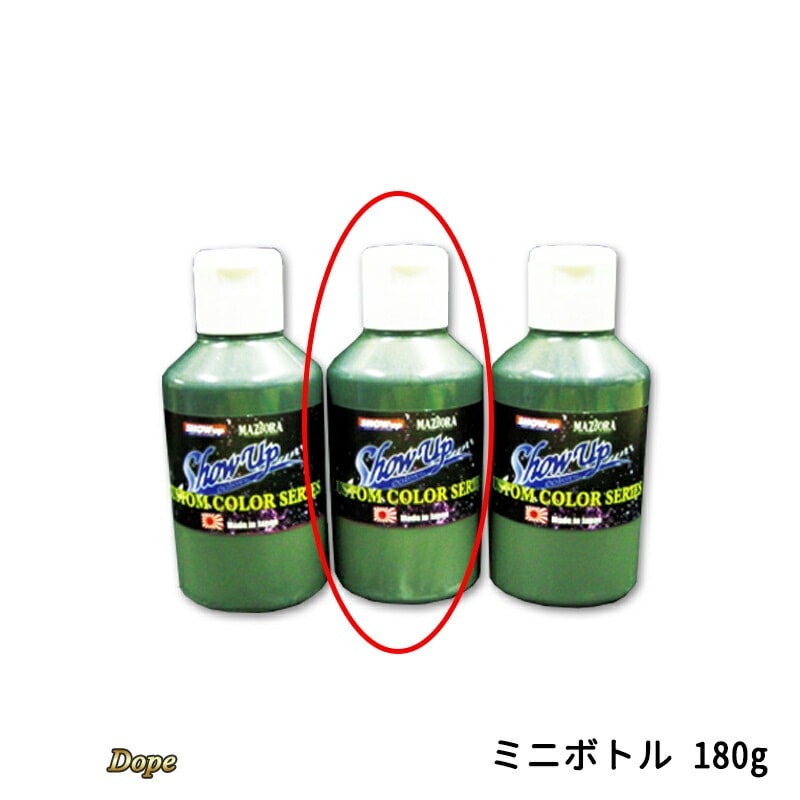 SHOWUP シルバーDope EKI-DSLGRMN シルバーグリーン ミニボトル 180g 取寄