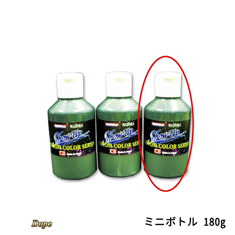 SHOWUP シルバーDope EKI-DSLPIMN シルバーピンク ミニボトル 180g 取寄