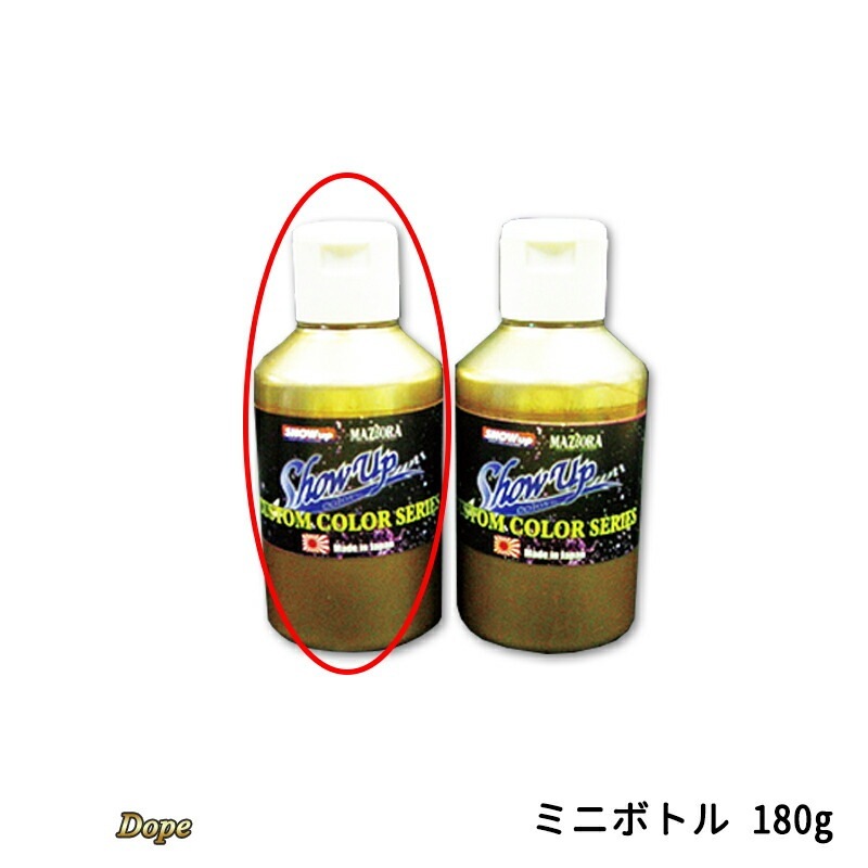 SHOWUP ゴールドDope EKI-DGLGRMN ゴールドグリーン ミニボトル 180g 取寄