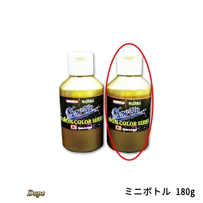 SHOWUP ゴールドDope EKI-DGLRDMN ゴールドレッド ミニボトル 180g 取寄