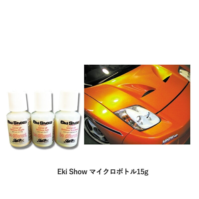 SHOWUP EkiShow EKI-JAD-MCB ジェイドマイクロボトル 15g 取寄