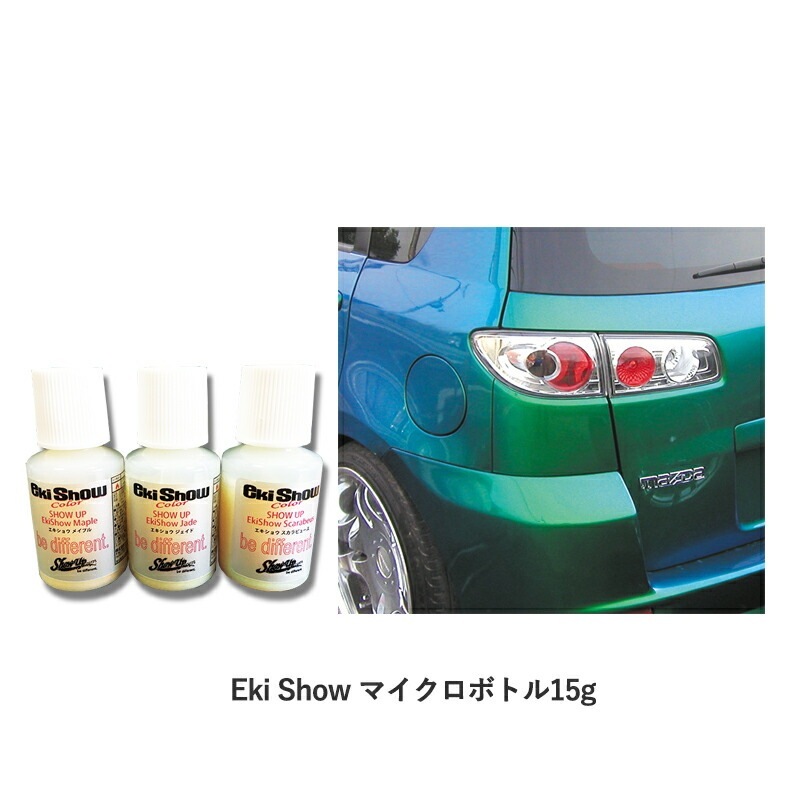 SHOWUP EkiShow EKI-SCR-MCB スカラビュースマイクロボトル 15g 取寄