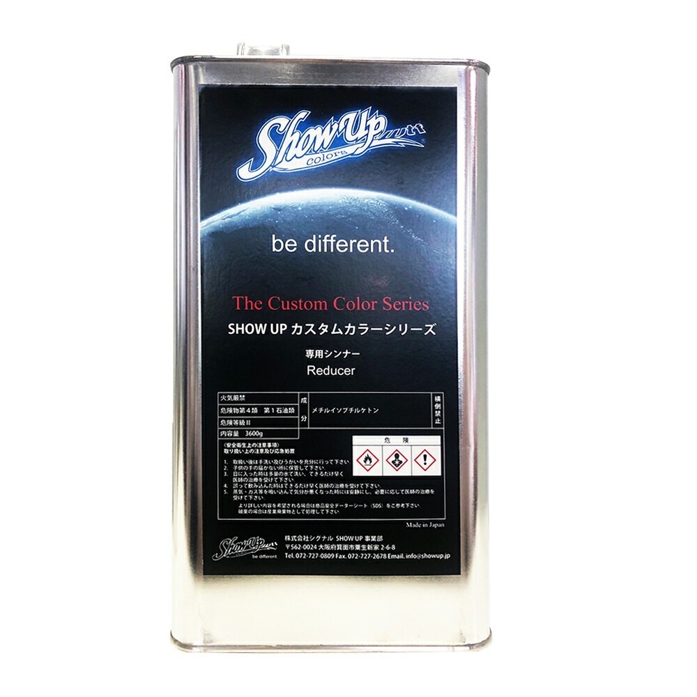 SHOWUP EkiShow ERED03 専用シンナー スロー3.6 3.6kg 取寄