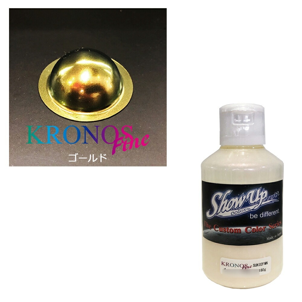 SHOWUP KRONOS Fine クロノスファイン ゴールドミニボトル 取寄