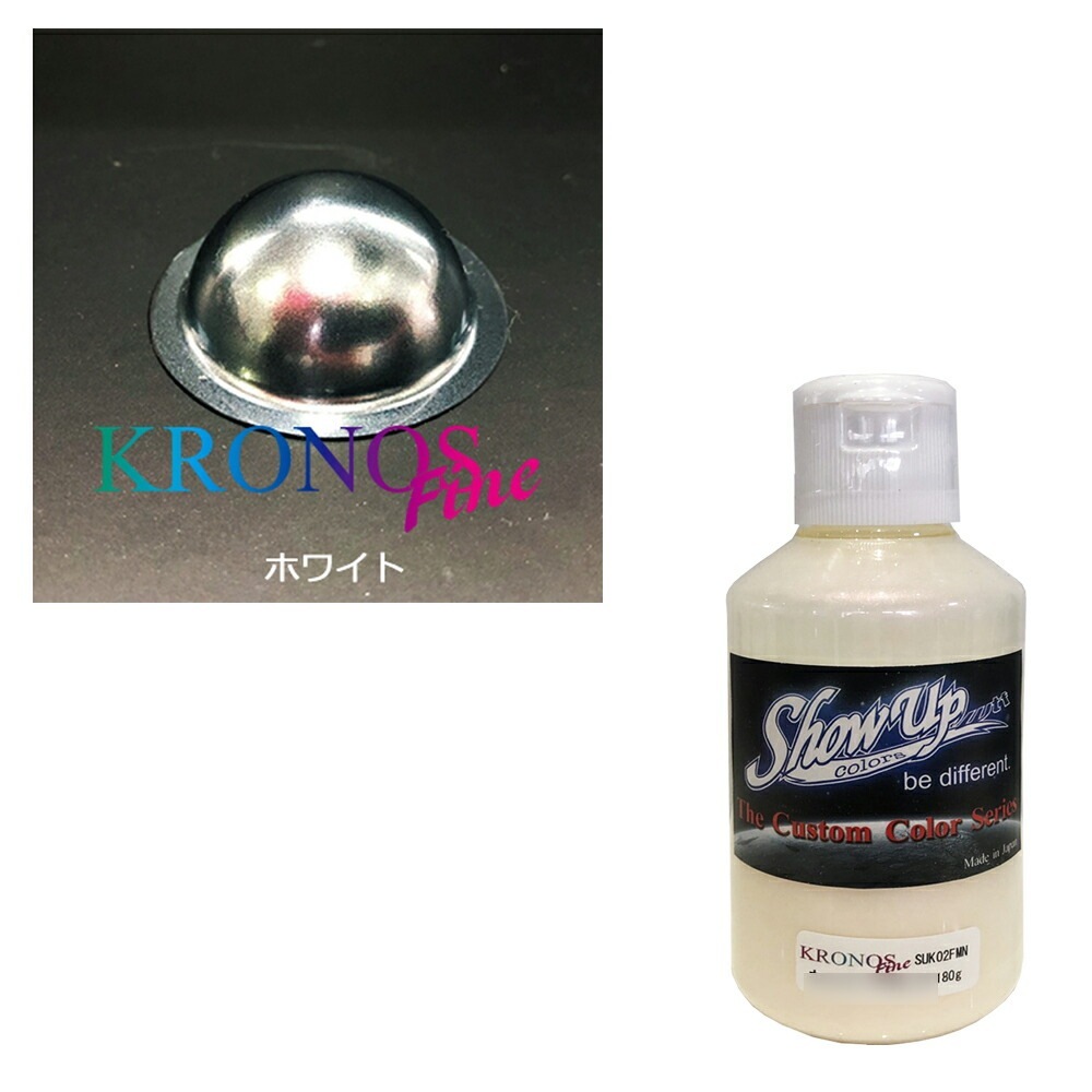 SHOWUP KRONOS Fine クロノスファイン ホワイトミニボトル 取寄