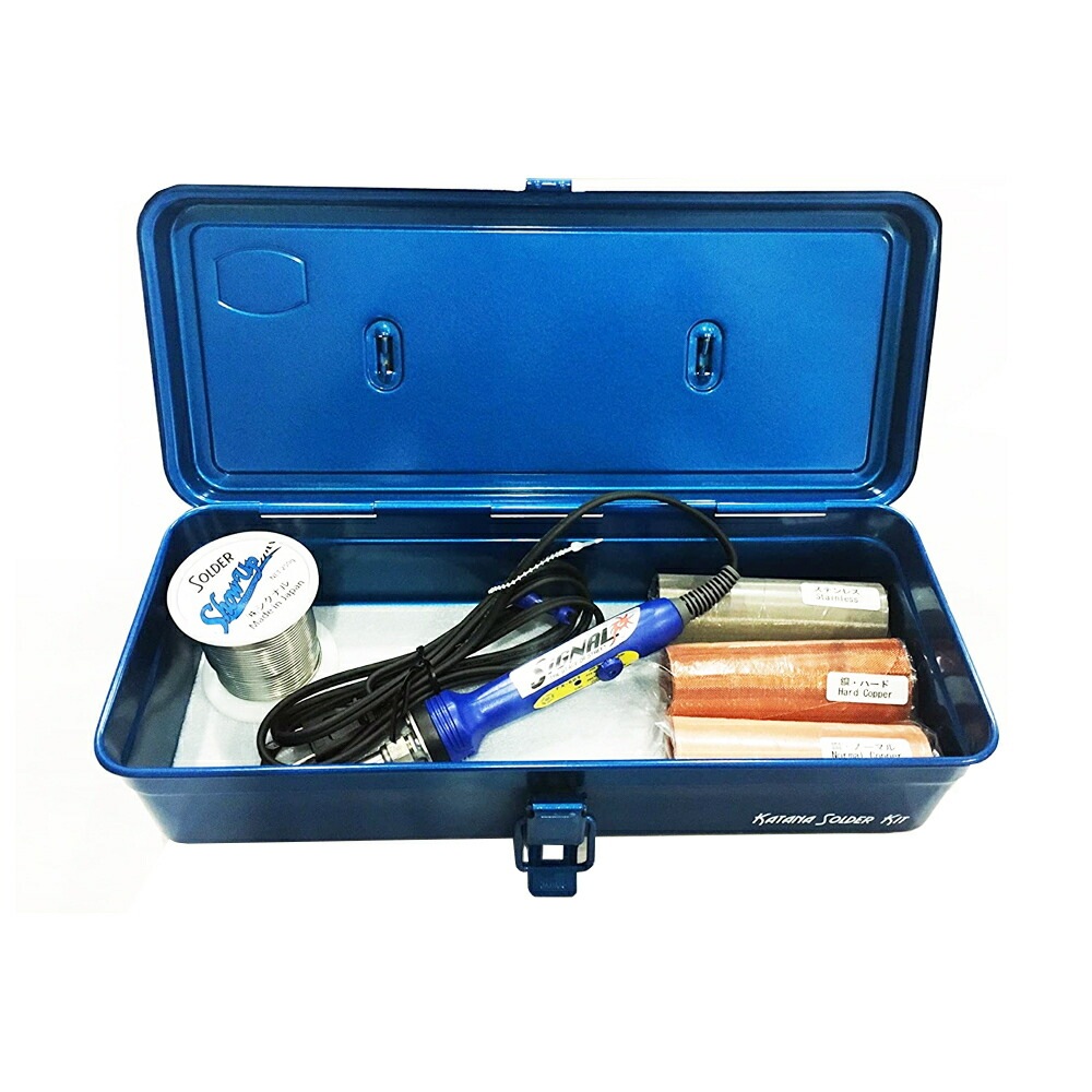 SHOWUP ハンダ鈑金 KS-KB カタナソルダーキットフルセット ブルー 取寄